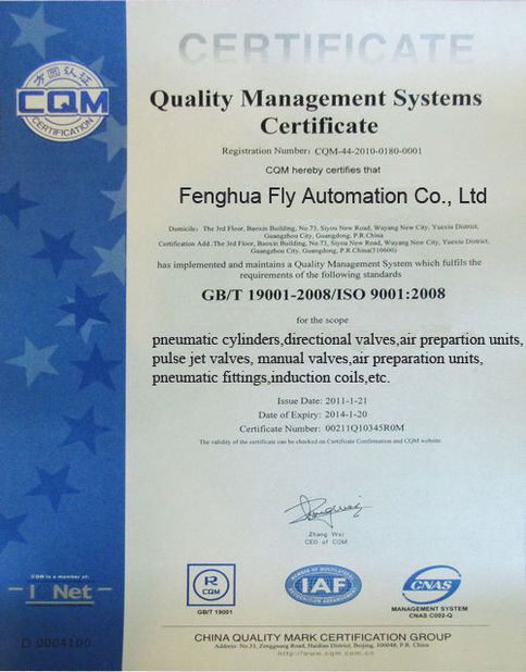 중국 Ningbo Fly Automation Co.,Ltd 인증