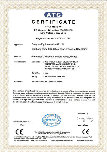 중국 Ningbo Fly Automation Co.,Ltd 인증
