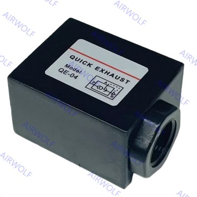 QE-01, QE-02, QE-03, QE-04 Sunrise QE Series Quick Exhaust Valve 1/8", 1/4", 3/8", 1/2"